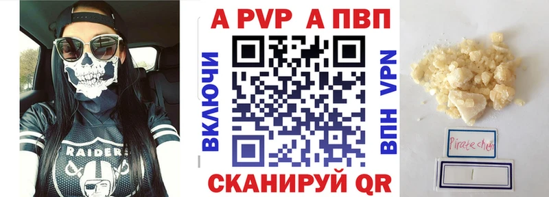 Магазин наркотиков Большой Камень COCAIN  ГЕРОИН  ГАШИШ  Бошки Шишки  Меф мяу мяу 
