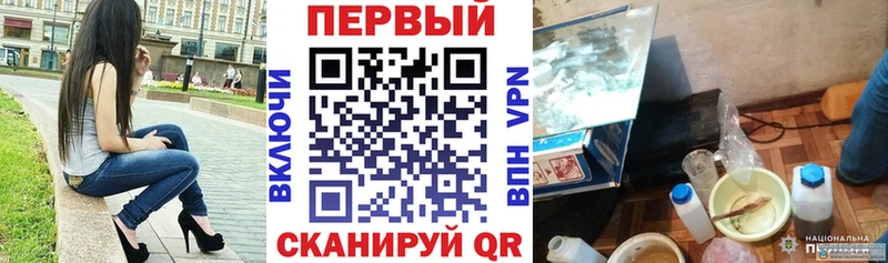 АМФЕТАМИН 98% Большой Камень