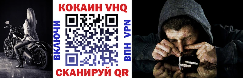 КОКАИН FishScale  мега вход  Большой Камень 
