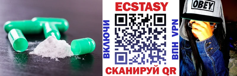 закладки  Большой Камень  ссылка на мегу ССЫЛКА  Экстази бентли 