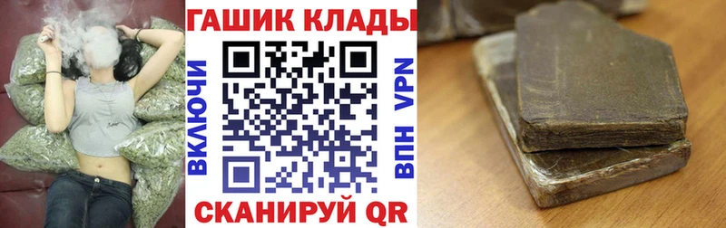 KRAKEN рабочий сайт Большой Камень ГАШИШ ice o lator