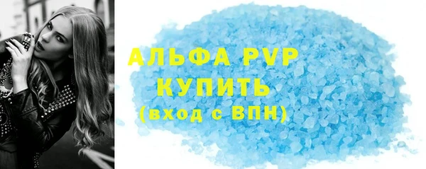 Альфа ПВП Балабаново