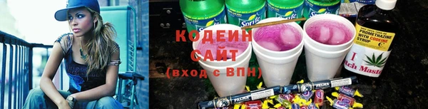 метадон Арсеньев