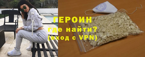 MDMA Premium VHQ Пестово