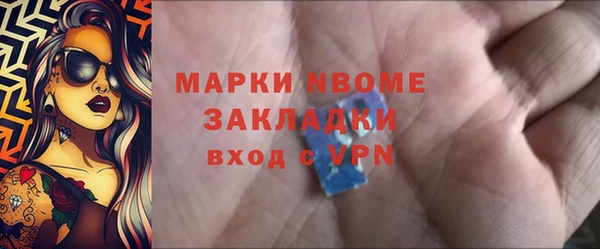 PSILOCYBIN Армянск