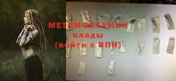 Альфа ПВП Балабаново