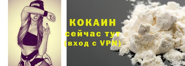 метадон Арсеньев