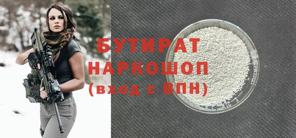 PSILOCYBIN Армянск