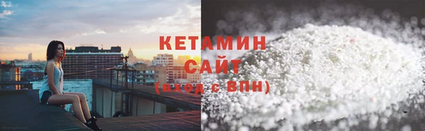 метадон Арсеньев