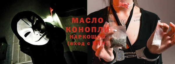 MDMA Premium VHQ Пестово