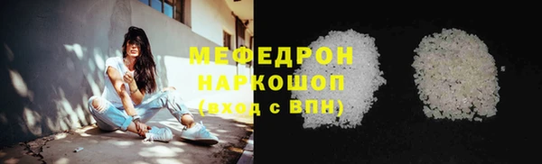 крисы Переславль-Залесский