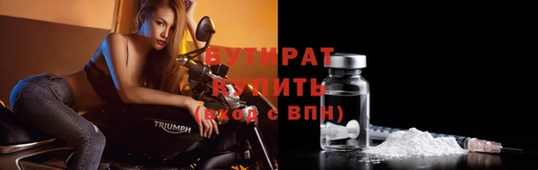 кокаин VHQ Балахна