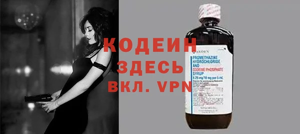 метадон Арсеньев