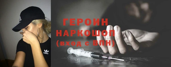 метадон Арсеньев