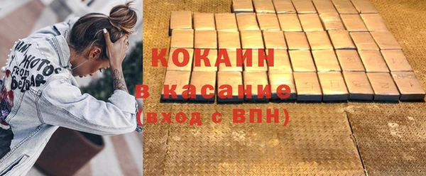 кокаин VHQ Балахна