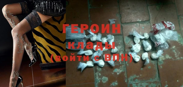 метадон Арсеньев