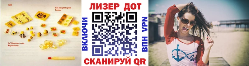 Лсд 25 экстази кислота Большой Камень