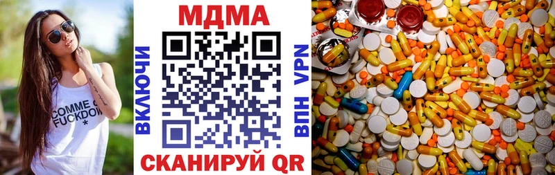MDMA crystal  Большой Камень 