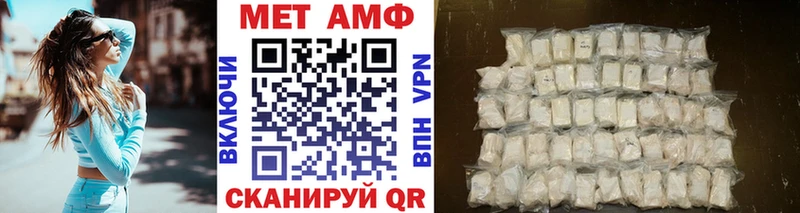 Первитин винт  цена наркотик  Большой Камень 