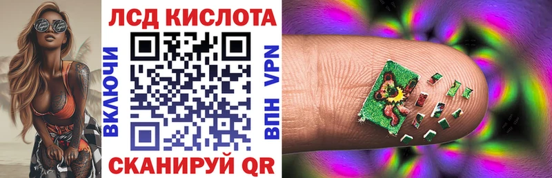 Марки NBOMe 1500мкг  Большой Камень 