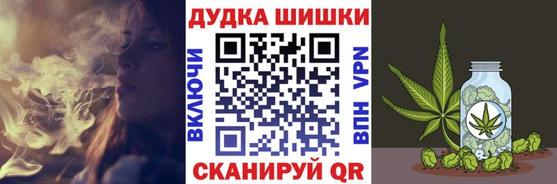 Конопля Bruce Banner omg вход Большой Камень